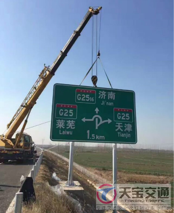 内蒙古高速标志牌制作厂家|高速公路反光标志牌加工厂家 