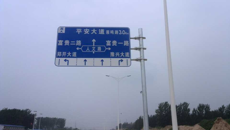 内蒙古道路指示标牌厂家 严格遵守道路指示标牌